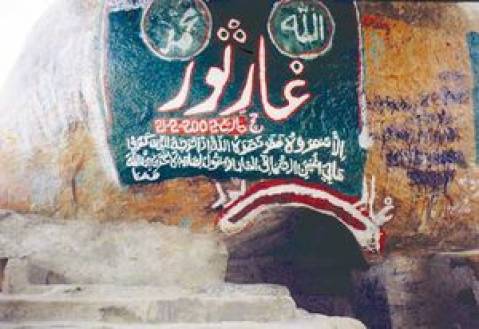 سعدالله نصیری مناجات غار سور